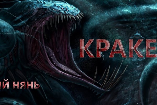 Kraken ссылка актуальная москва