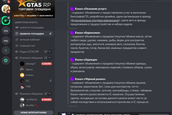 Кракен наркошоп сайт