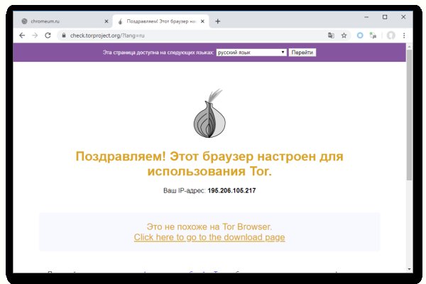 Кракен зеркало