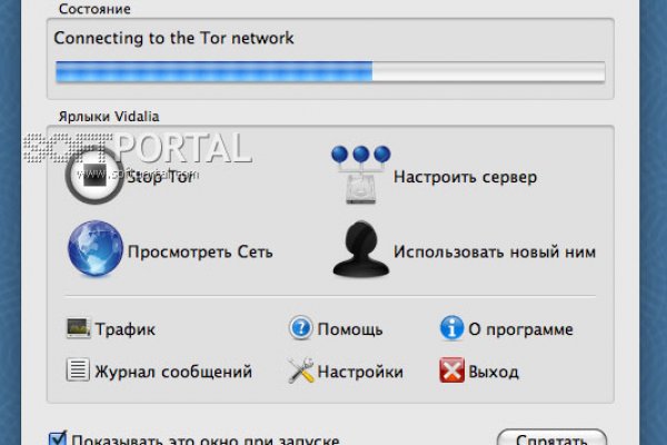 Kraken darknet зеркала кракен обход