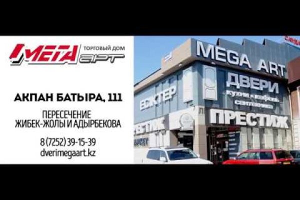 Новая ссылка на кракен