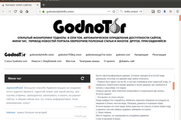 Кракен наркологический