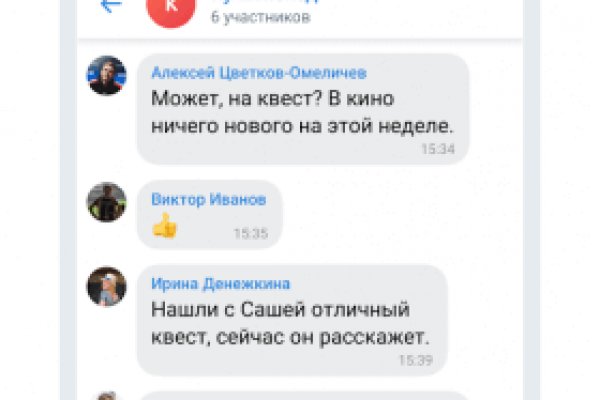 Kraken market ссылка тор