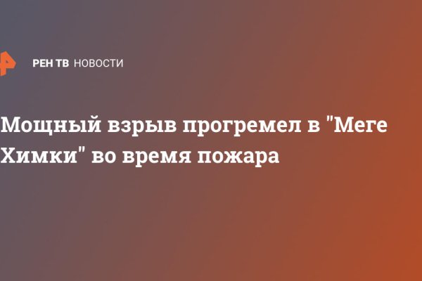 Кракен перестал работать