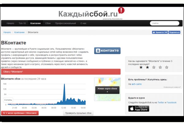 Кракен зеркало рабочее kr2web in