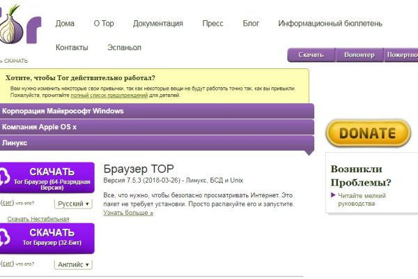 Кракен маркетплейс вход