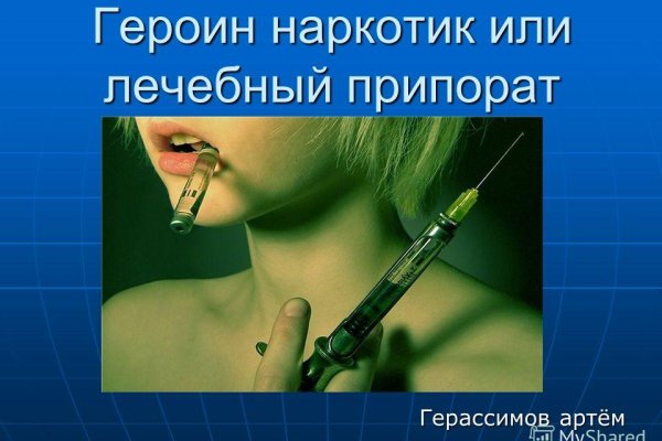 Как зайти на кракен с компа