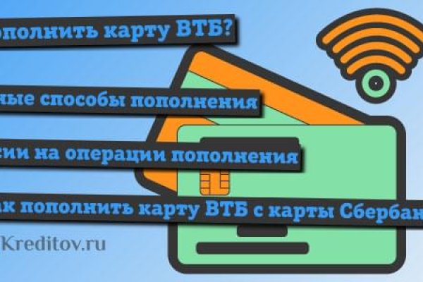 Восстановить аккаунт на кракене