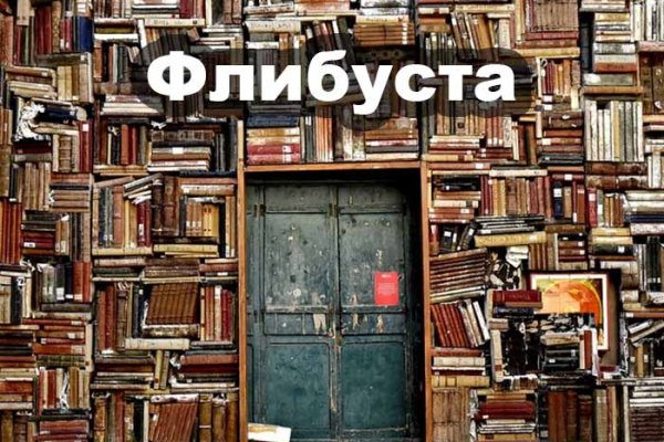 Украли аккаунт на кракене даркнет