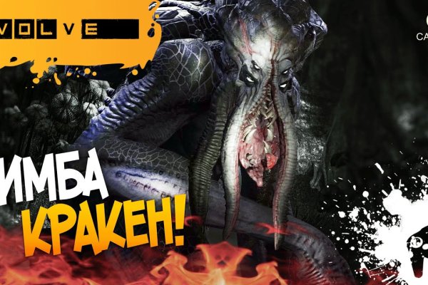 Кракен даркнет ссылка на сайт
