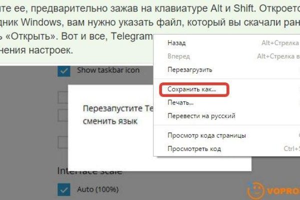 Как зарегистрироваться на кракене из россии