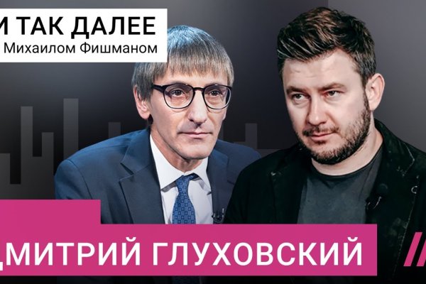 Кракен плейс