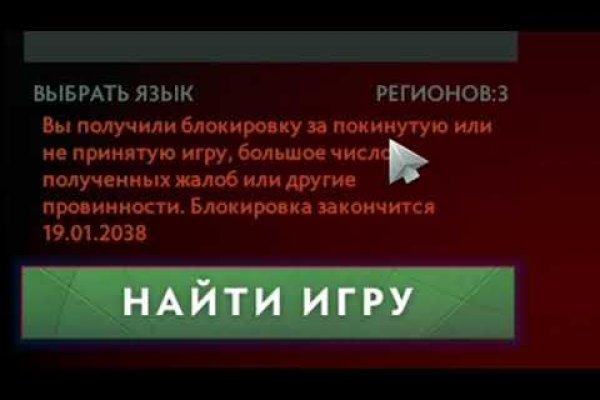 Что вместо гидры