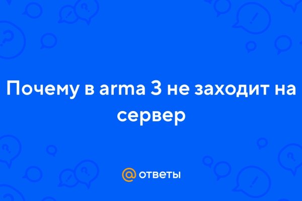 Кракен сайт как выглядит