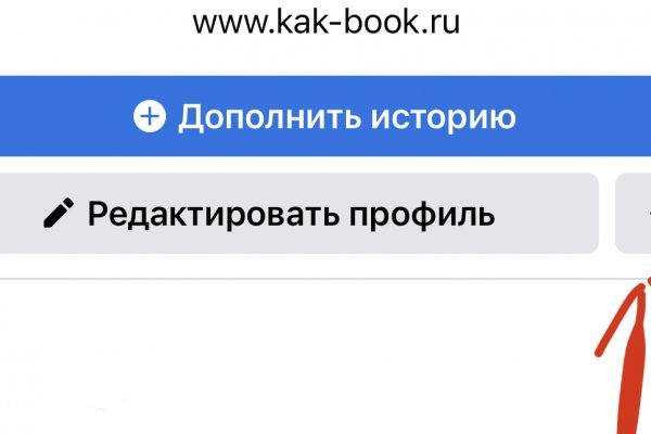 Кракен вход kr2web in