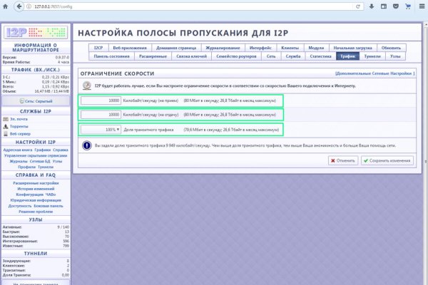 Кракен сайт kr2web