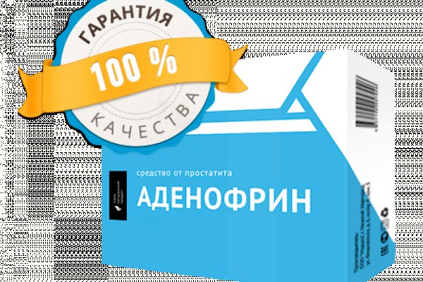 Как восстановить доступ к кракену