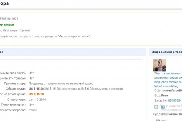 Зеркало на кракен