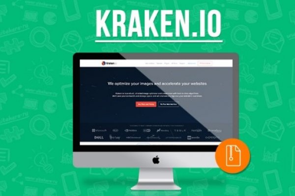 Ссылки зеркала на kraken