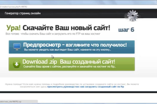 Кракен тор маркет пв