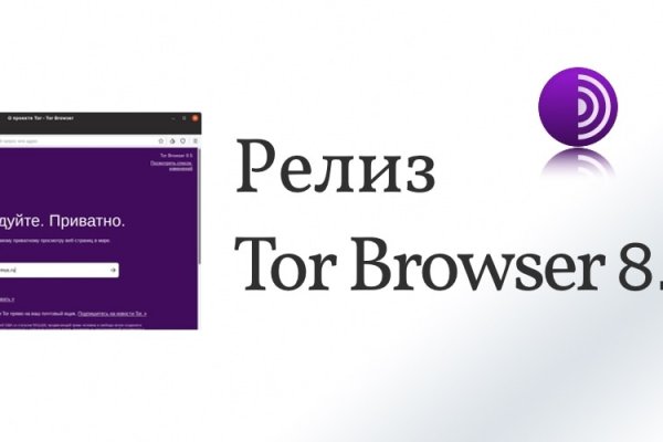 Кракен перейти
