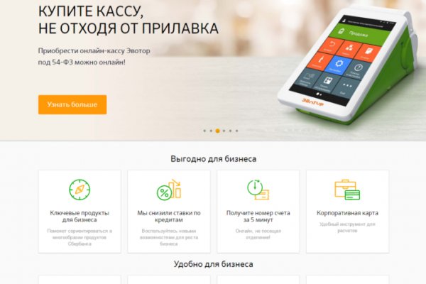 Рабочая ссылка на кракен