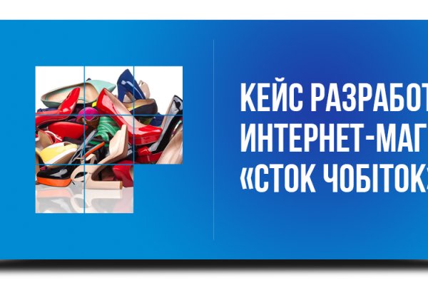 Кракен ссылка призыва нет