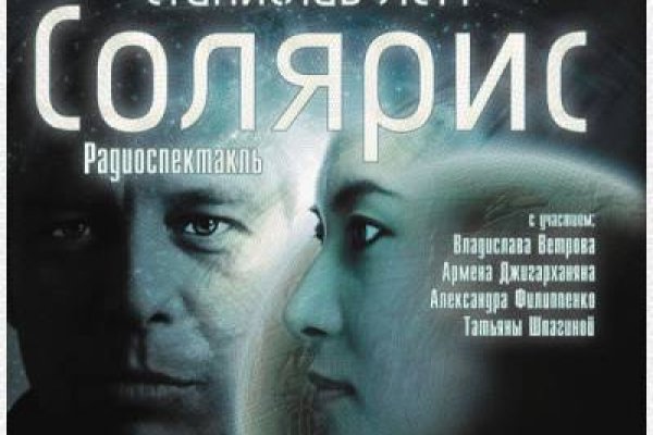 Ссылки на кракен at