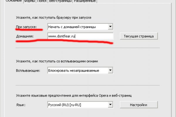 Кракен нарка шоп