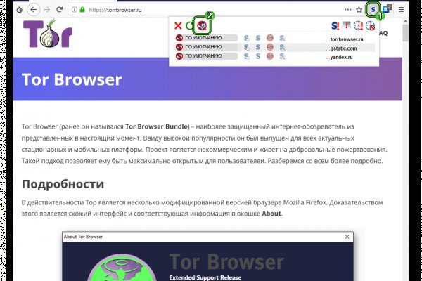 Регистрация на кракен