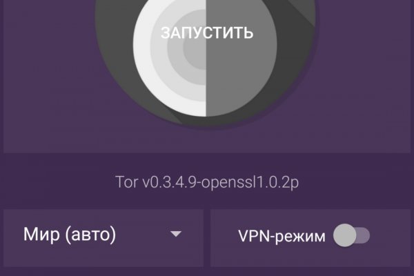 Зеркала сайта кракен tor