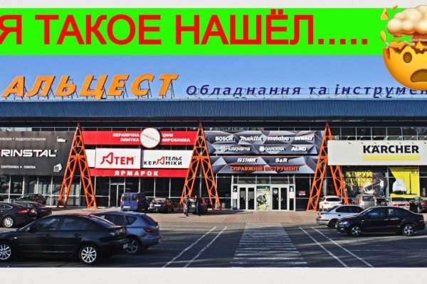 Кракен даркнет в тор