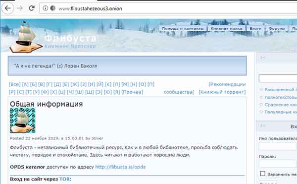 Как найти сайт кракен