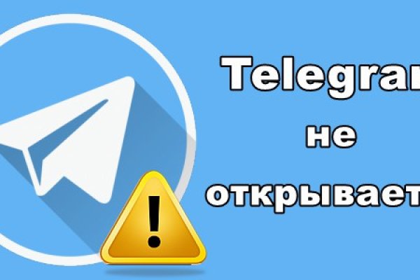 Kraken официальные зеркала