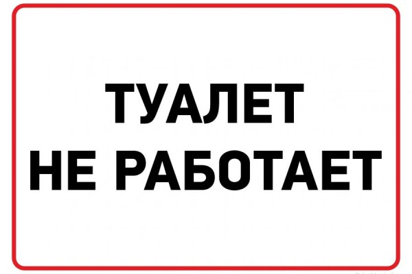 Почему в кракене пользователь не найден