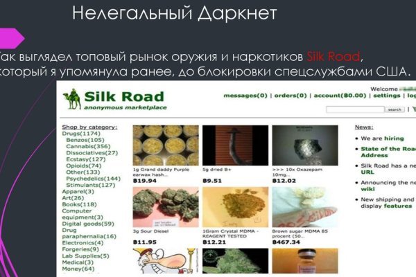 Ссылки на даркнет сайты