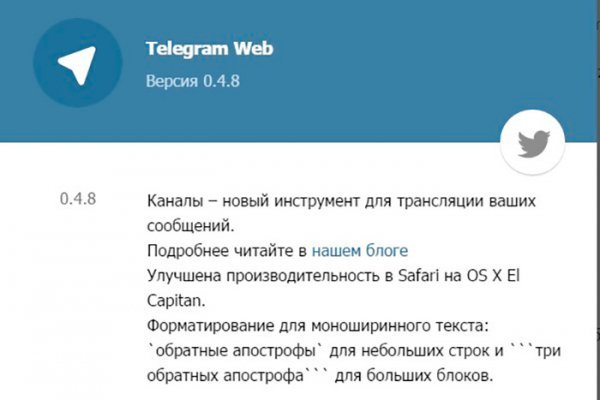 Kraken официальная ссылка