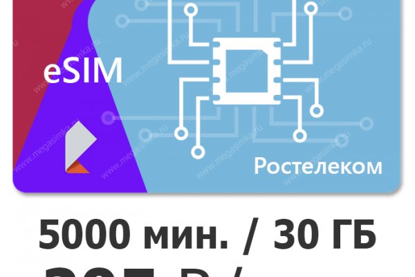 Кракен ссылка зайти