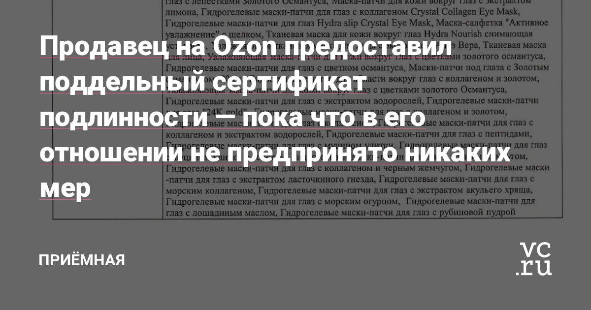 Настоящая ссылка на кракен