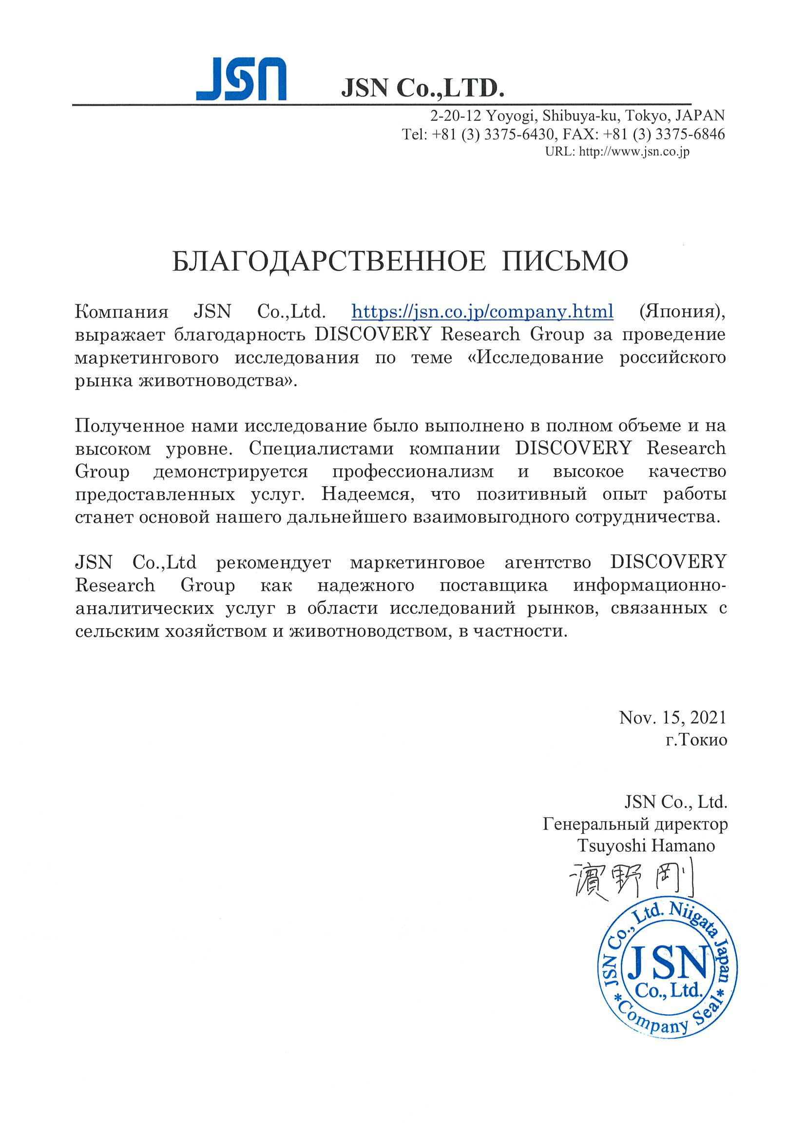Кракен маркетплейс