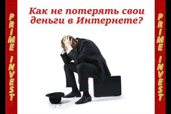 Кракен ссылка 2 веб