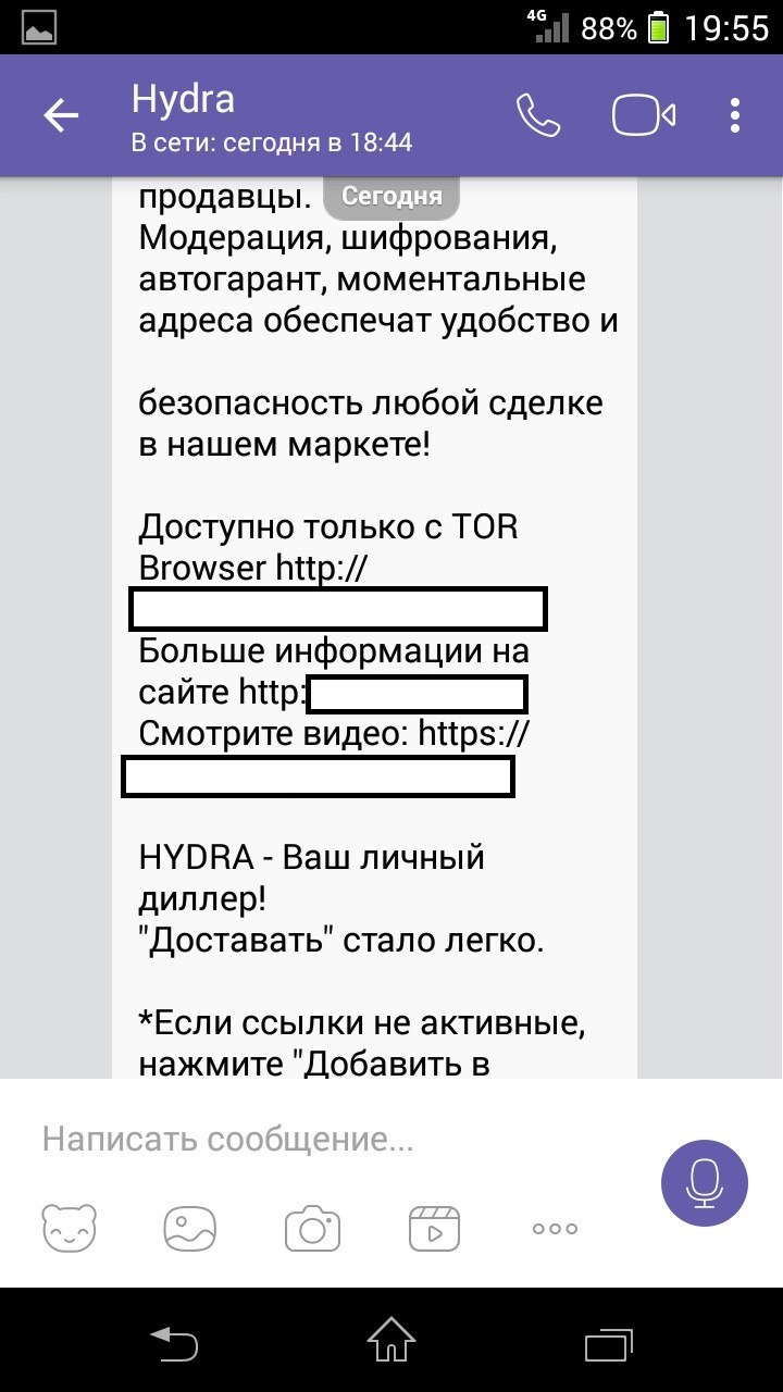 Как положить деньги на кракен