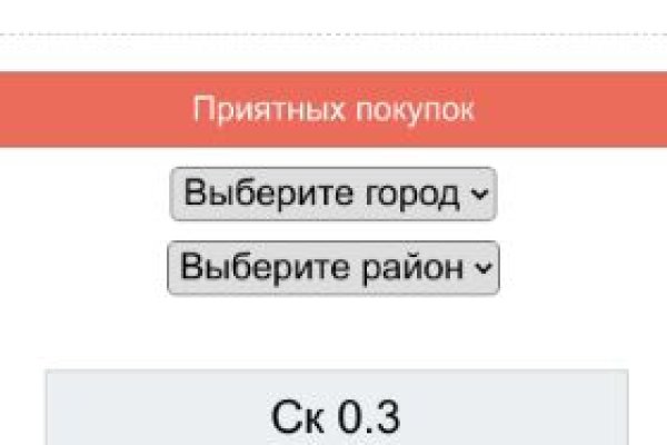 Кракен наркокортель