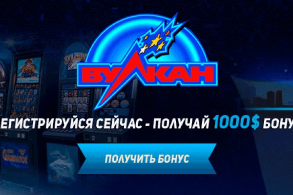 Кракен сбой