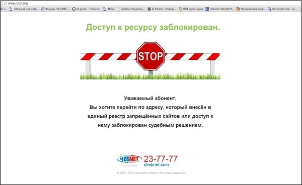 Darknet как войти